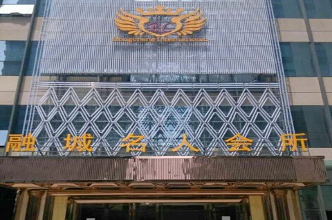 渭南融城名人KTV消费价格点评